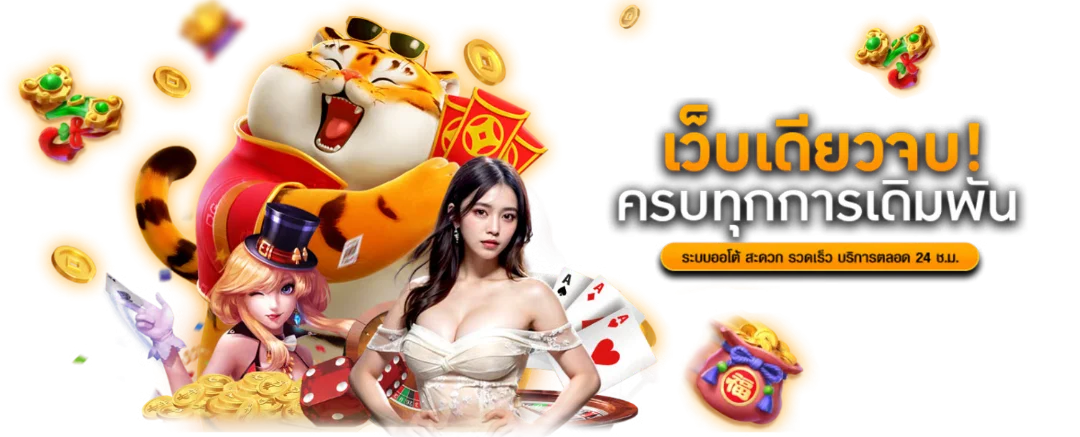 สล็อตออนไลน์ KODRUAI168 สล็อตโคตรรวย168 รวมค่ายดัง